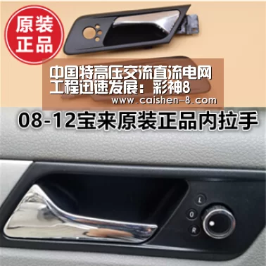 彩神8走势分析