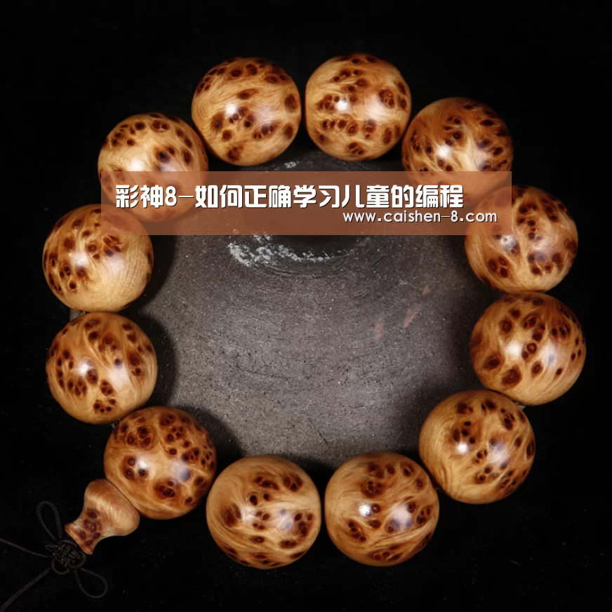 彩神8官网