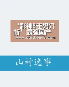 ‘彩神8走势分析’最强国产少女番《白夜玲珑》,6月6日首播(图1) 彩神8官网