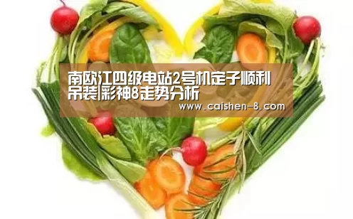 彩神8官网