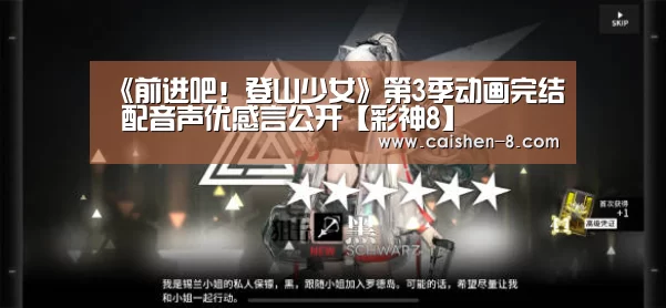 彩神8开奖查询
