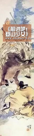 彩神8