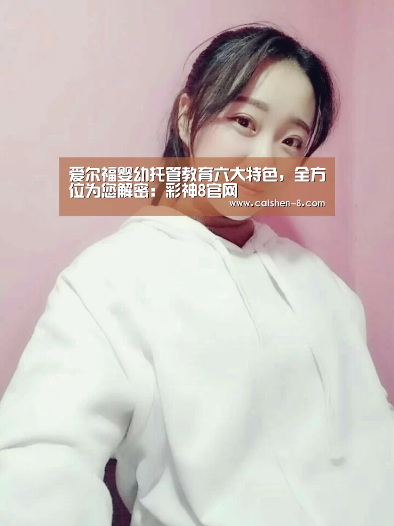 彩神8官网