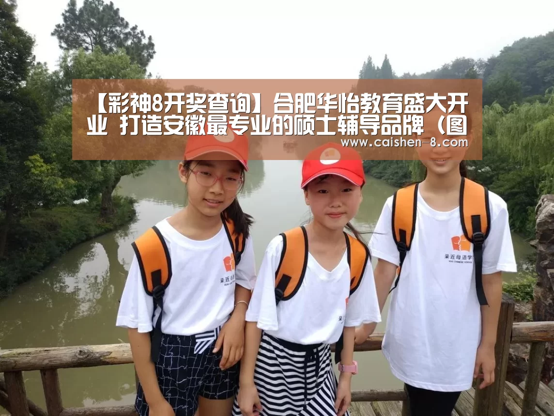 彩神8走势分析