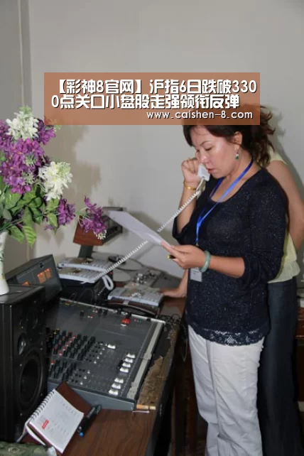 彩神8官网