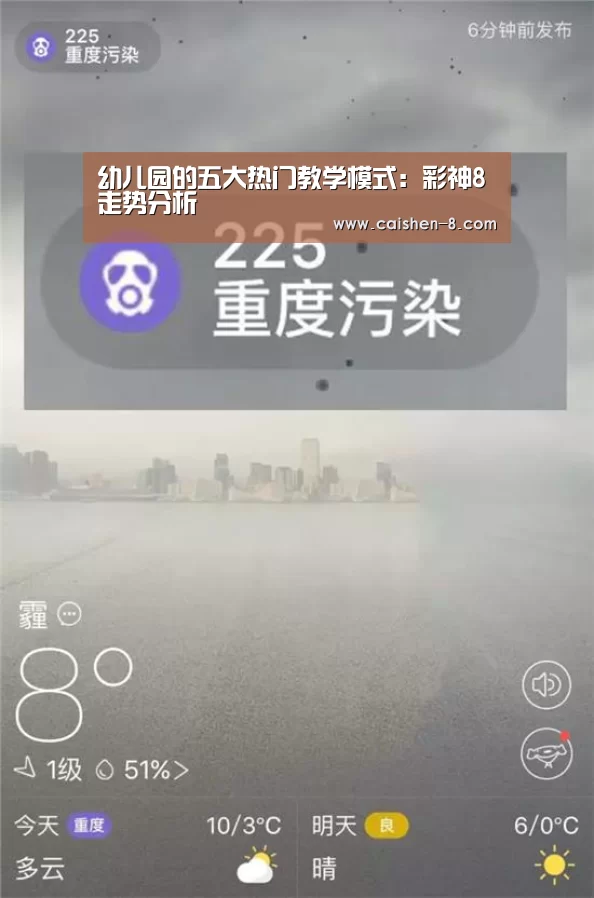 彩神8开奖查询