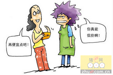 彩神8走势分析