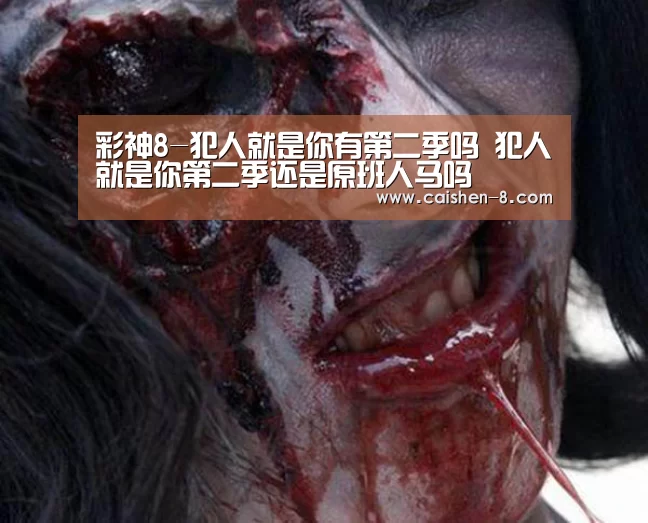 彩神8走势分析