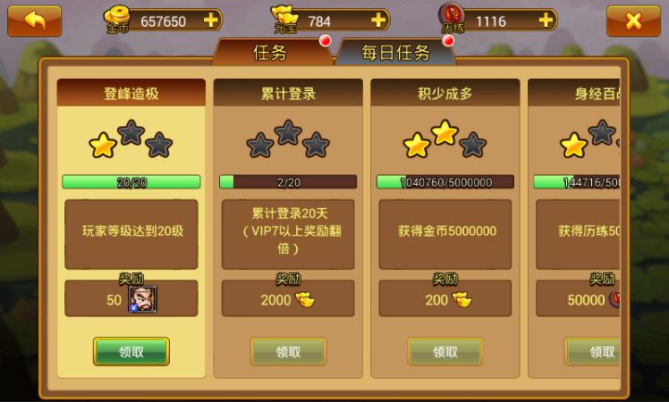 蒙面唱将4今天也要加油鸭是谁 今天也要加油鸭是王雪晶吗|彩神8开奖查询(图3) 彩神8