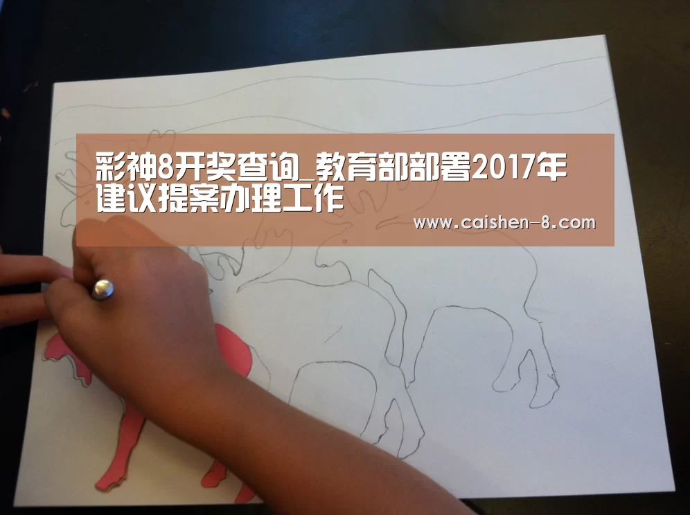 彩神8官网