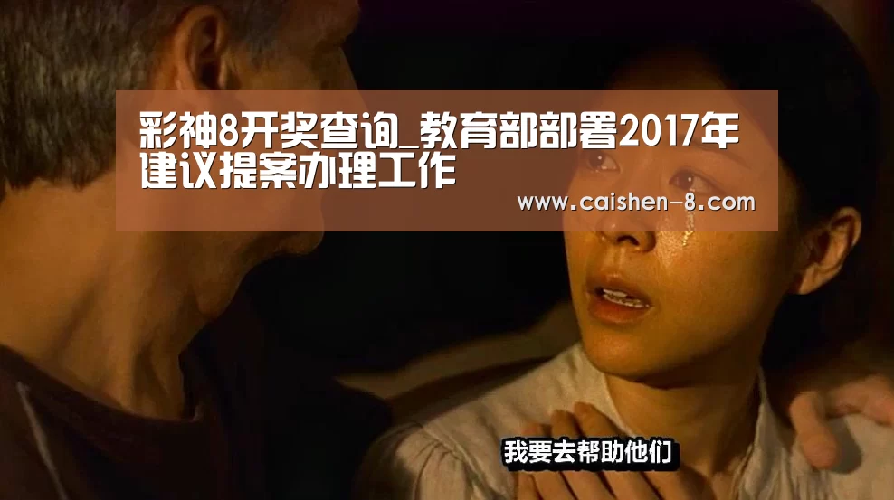 彩神8开奖查询
