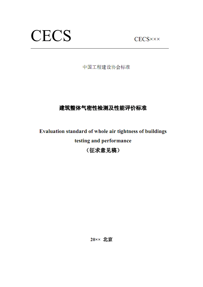 “彩神8走势分析”前10月工业投资增速回升各地纷纷加码制造业(图3) 彩神8开奖查询