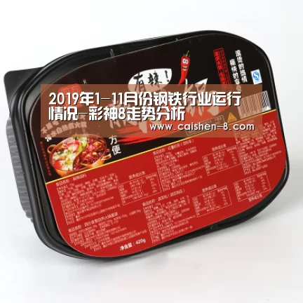 彩神8开奖查询