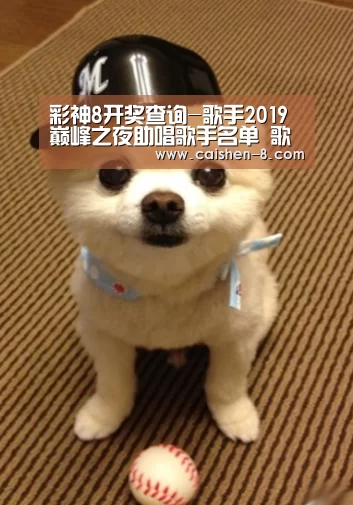 彩神8