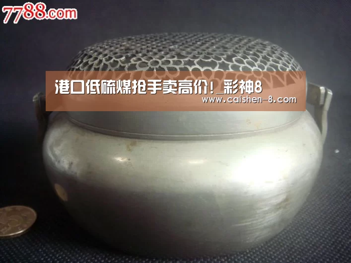 港口低硫煤抢手卖高价!_彩神8(图3) 彩神8