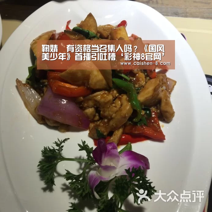 彩神8官网