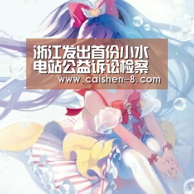 彩神8官网