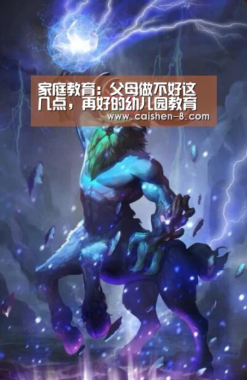 彩神8